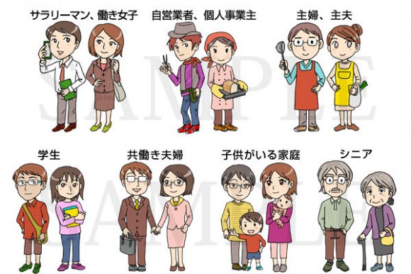 シリーズイラスト 人物 Masakohira Com シリーズイラスト 人物 Masakohira Com